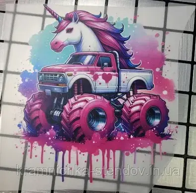 Термоналіпка на одяг "Авто на великих колесах"", фото 1