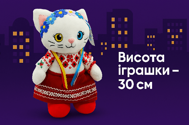 Патріотична м'яка іграшка «Кішечка україночка» біла, (30см) 