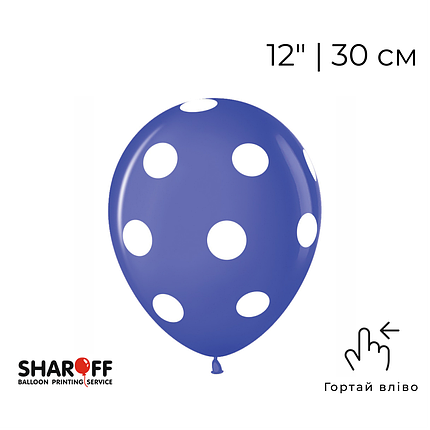Принт 403 SHAROFF-ШР 12" Білий горошок на синьому, фото 1