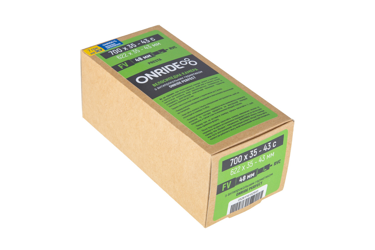 Камера ONRIDE з герметиком ONRIDE Perfect 700x35-43c FV 48 RVC
