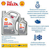 Моторна олива Shell Helix HX8 5W-30, 4 л, фото 3