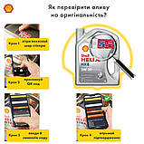 Моторна олива Shell Helix HX8 5W-30, 4 л, фото 5