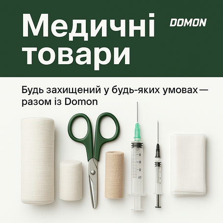 Медичні товари