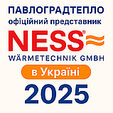 Газові термомасляні установки NESS ThermoOil Gas (серія WEH / WEV), фото 2