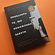 Книги Лізи Теркерст - усі разом зі знижкою 10%, фото 2