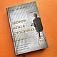 Книги Лізи Теркерст - усі разом зі знижкою 10%, фото 7