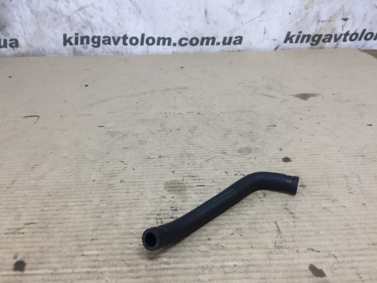 Патрубок BMW X5 E53 34336753968, фото 1