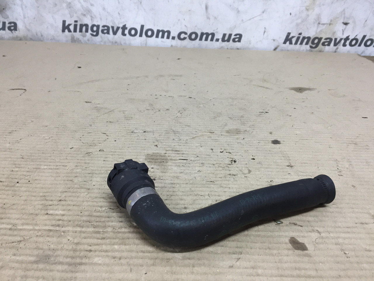 Патрубок BMW X5 E53 64218381224, фото 1