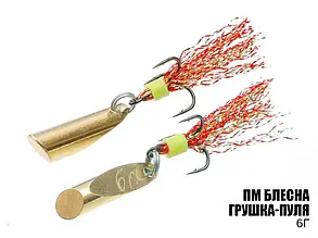 Блешня Грушка-Куля 6г