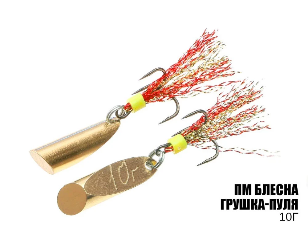 Блешня Грушка-Куля 10г, фото 1
