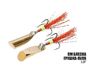 Блешня Грушка-Куля 12г