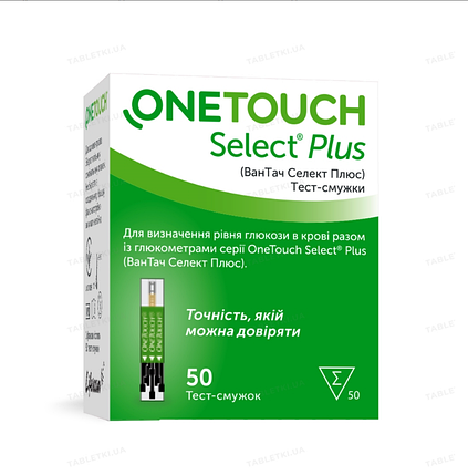 Тест-смужки Ван Тач Селект ПЛЮС 50 шт. - One Touch Select PLUS #50, фото 1
