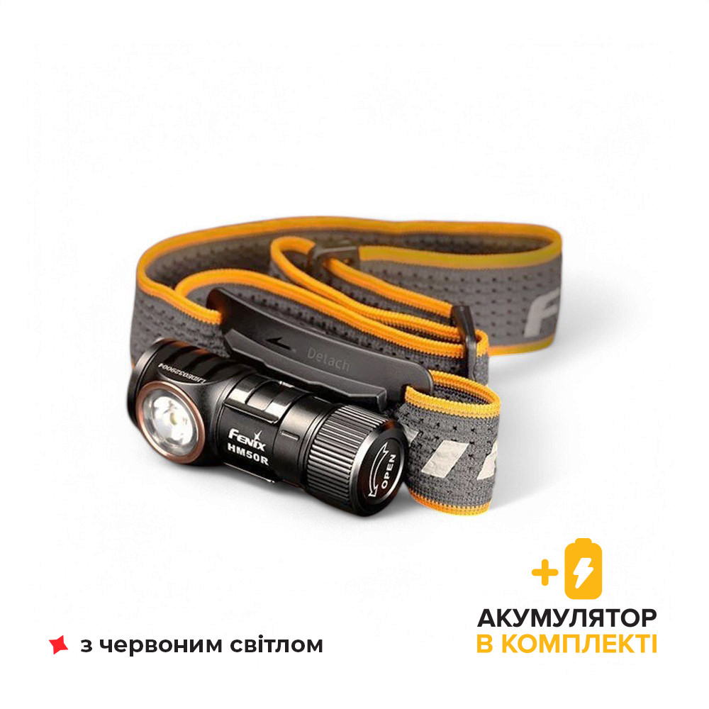 Налобний ліхтар Fenix HM50R V2.0