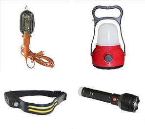 Переносні світильники і ліхтарі