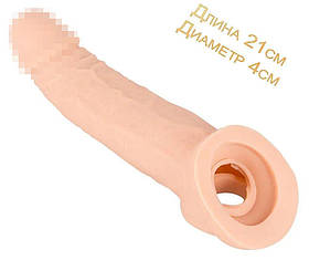 Насадка для збільшення члена з фіксацією 21 см 4см