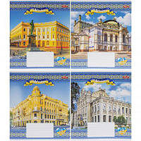 От 16 шт. Зошит кольоровий 24 аркуша, лінія 3731 N купить оптом