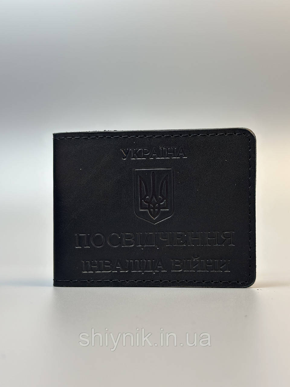 Шкіряна обкладинка для ПОСВІДЧЕННЯ ІНВАЛІДА ВІЙНИ чорний