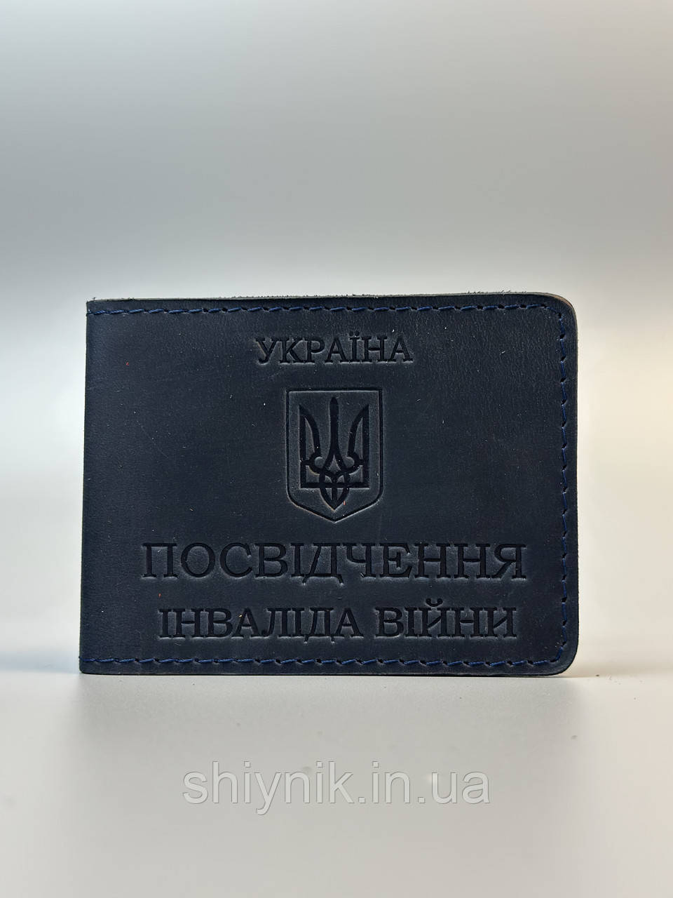 Шкіряна обкладинка для ПОСВІДЧЕННЯ ІНВАЛІДА ВІЙНИ синій