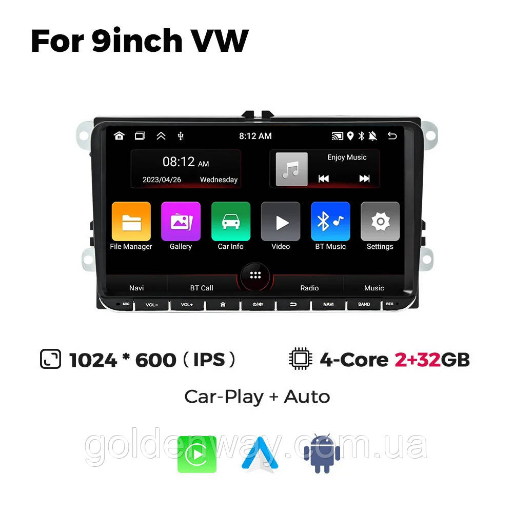 Штатна автомагнітола Android MEKEDE 2/32 Гб 9 дюймів Volkswagen Skoda Octavia Golf Tiguan Touran Passat Polo Jetta
