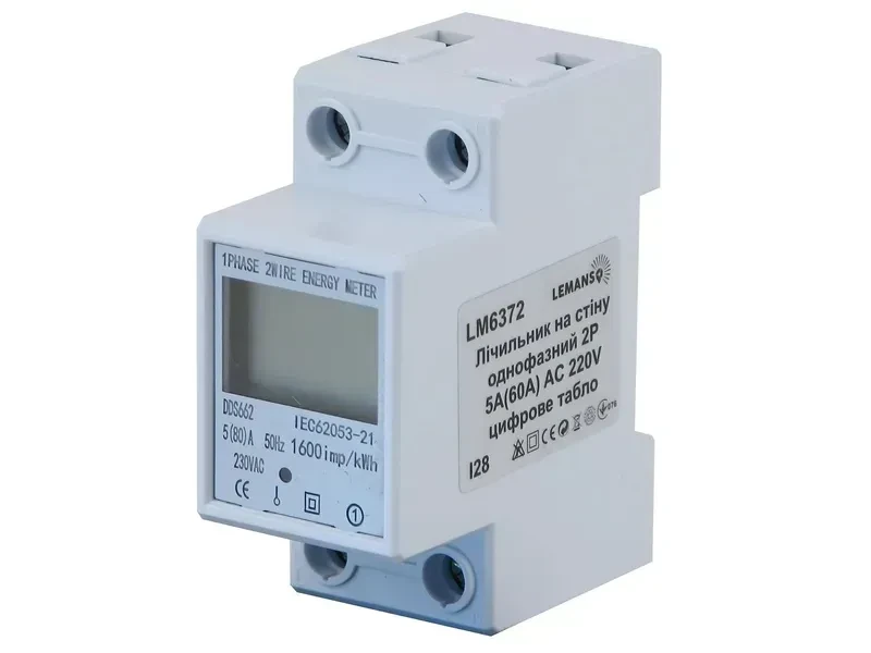 Лічильник LM6372 на дін,рейку однофазний 5А(60А) LCD табло Lemanso