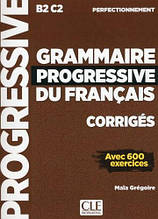 Grammaire Progressive du Francais Perfectionnement Corriges (Nouvelle Edition) / Сборник с ответами