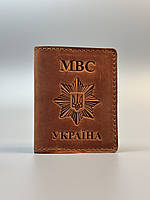 Шкіряна обкладинка для посвідчення МВС коньячна