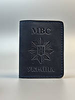Шкіряна обкладинка для посвідчення МВС синя