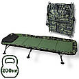 Розкладачка велика посилена Brain Flat Badchair XL 220х86 см, фото 10