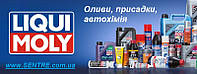 Оливи, присадки, автохімія: поповнення асортименту СЕНТРЕ продукцією Liqui Moly