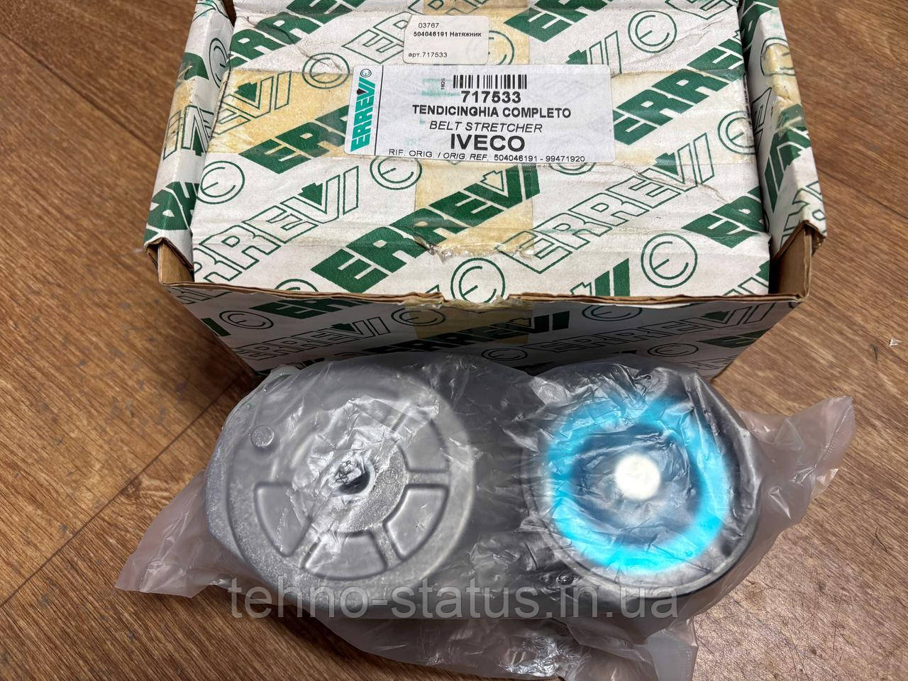 504046191 Ролик натяжний