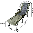 Крісло-ліжко рибальське складане з підставкою для ніг 122*95*50 см - рибальське крісло-ліжко складане, фото 2