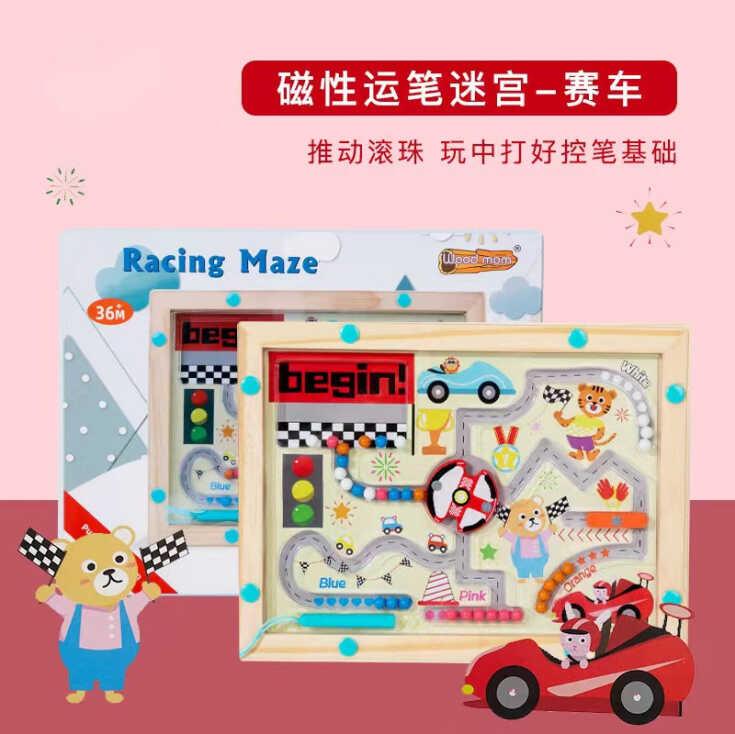 Дошка логічна C 71006 дерев'яна, магнітна ручка, кульки