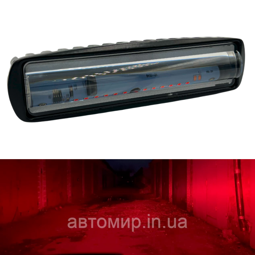Додаткова світлодіодна LED лід міні/mini фара з лінзою на 14 діодів червоного світла (1 шт)