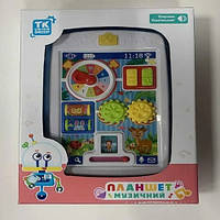 Планшет інтерактивний "TK Group" УКРАЇНСЬКЕ ОЗУЧУВАННЯ, підсвічування, казка, пісні, аналоговий годинник, тріскачка, шестерні, в