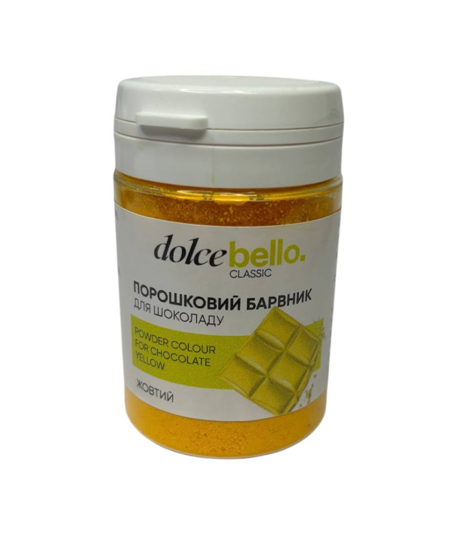 Порошковий барвник для шоколаду Dolce Bello ЖОВТИЙ 10 г