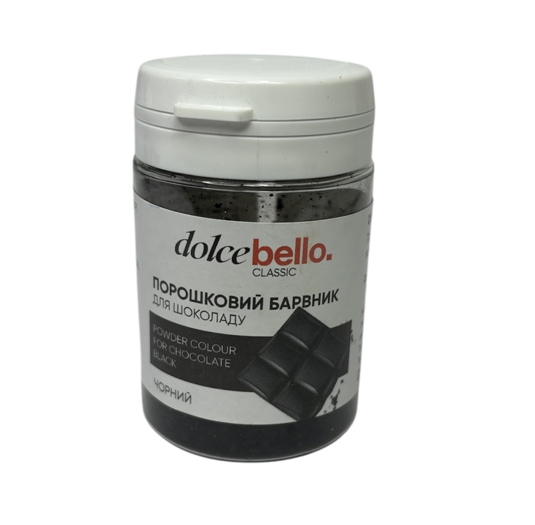 Порошковий барвник для шоколаду Dolce Bello ЧОРНИЙ 10 г