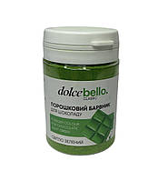 Порошковий барвник для шоколаду Dolce Bello СВЕТЛО ЗЕЛЕНИЙ 20 г