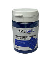 Порошковий барвник для шоколаду Dolce Bello СИНІЙ 20 г