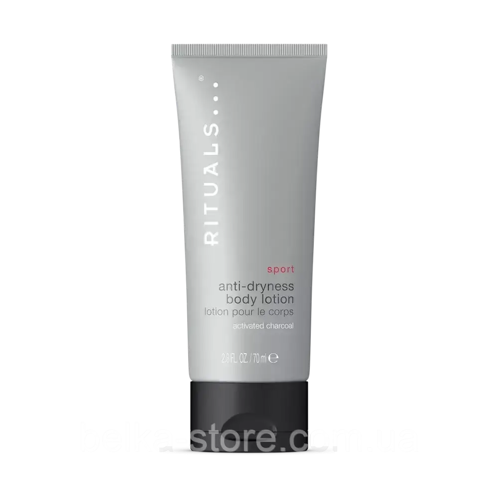 Лосьйон для тіла Rituals Sport Anti-Dryness Body Lotion 70мл, фото 1