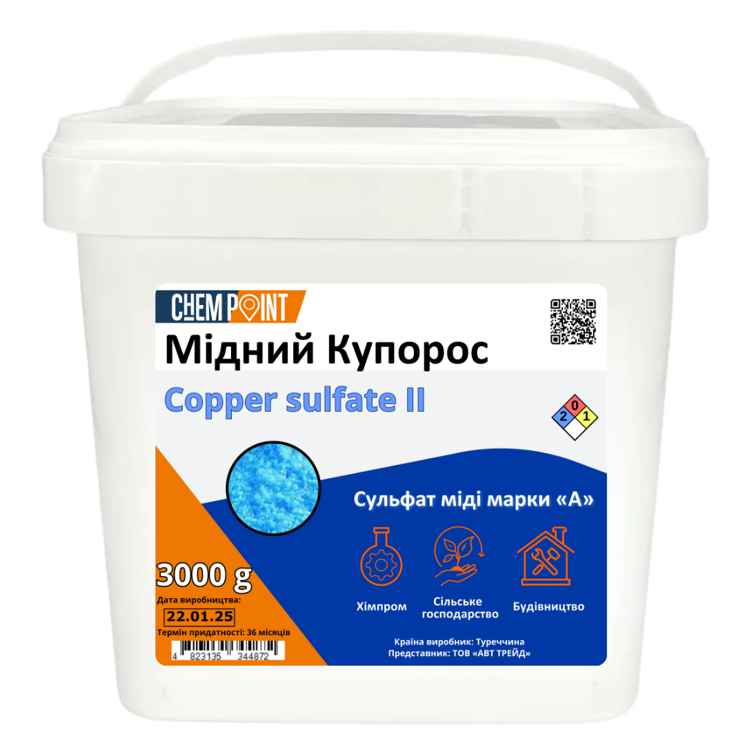 Мідний Купорос Найвищий сорт, марка "А" 3 кг