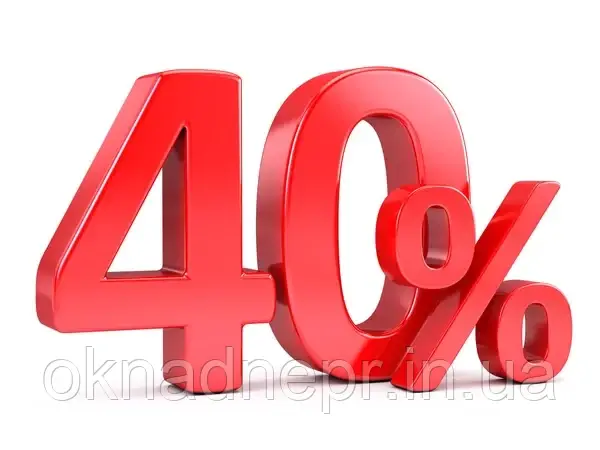 ЗНИЖКИ!