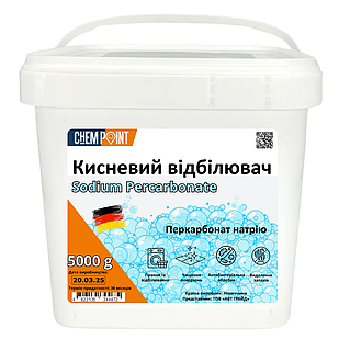 Кисневий порошок (Перкарбонат Натрію) 5 кг
