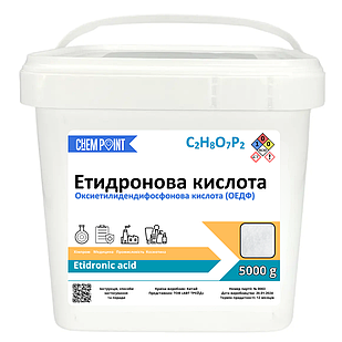 Етидронова кислота (Оксиетилидендифосфонова кислота) 5 кг