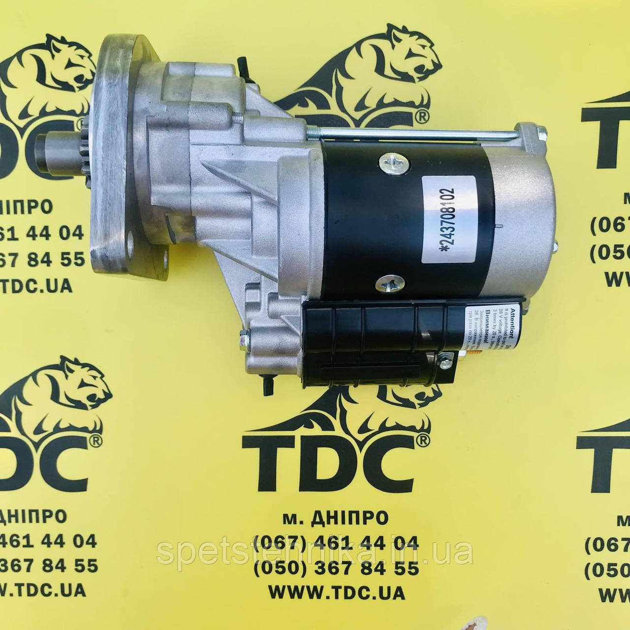 QDX265F Стартер, фото 1