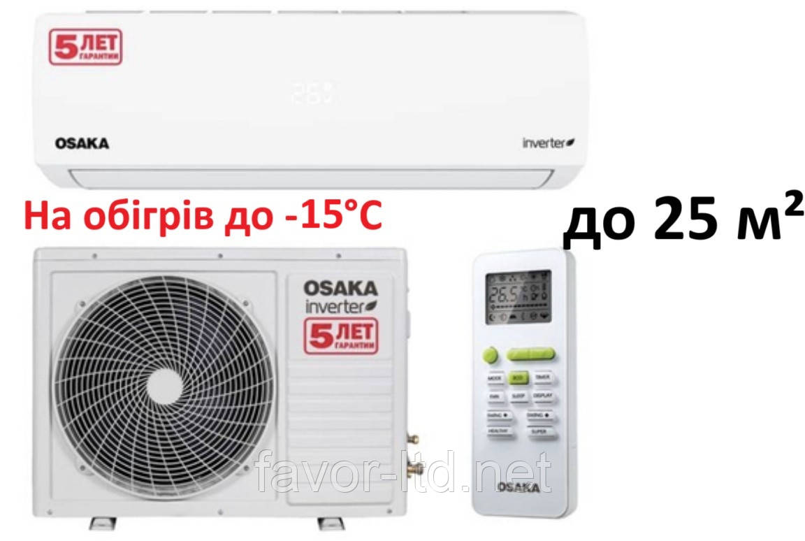 Інверторний кондиціонер OSAKA STV-09HH / DC INVERTER R-410