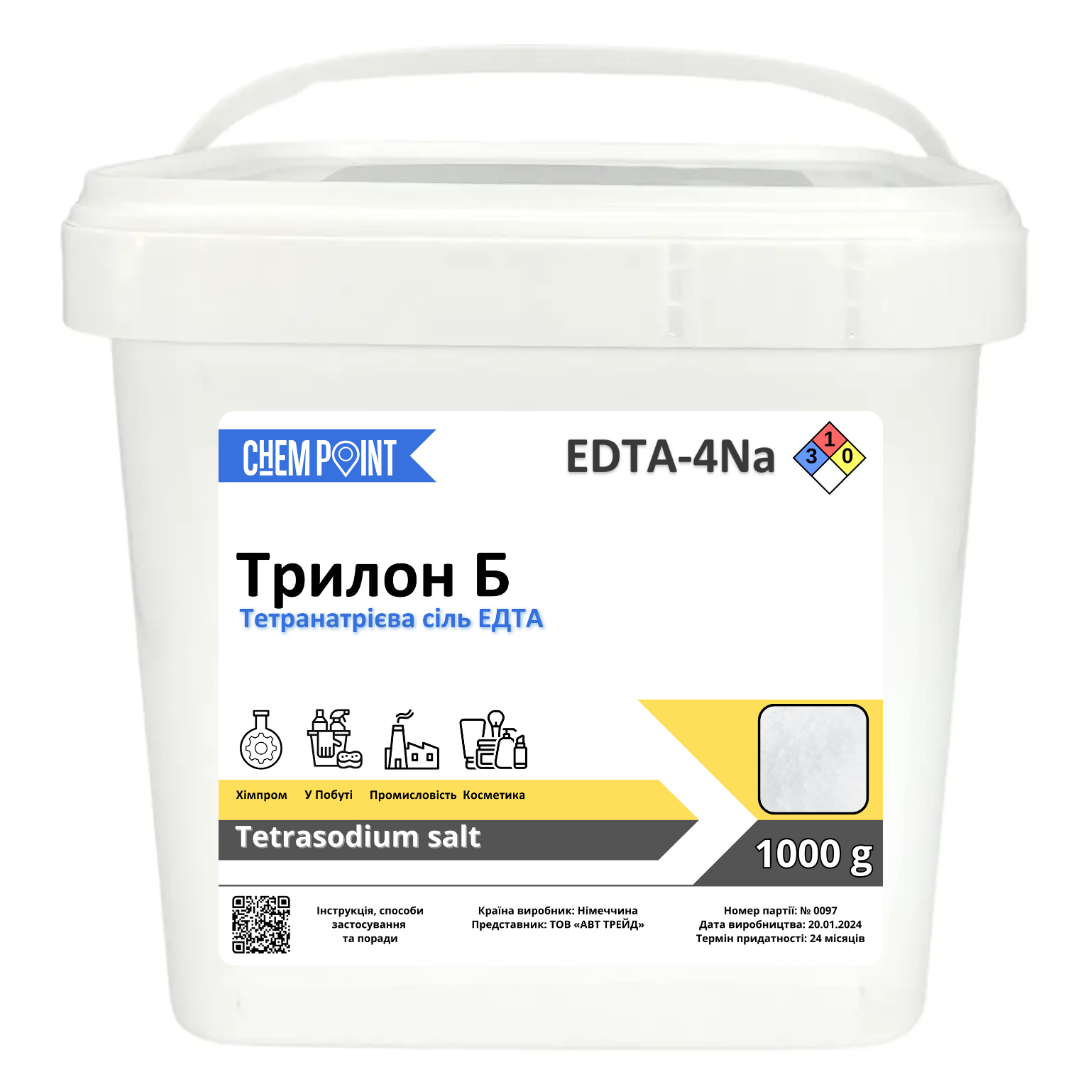 Трилон Б (Тетранатрієва сіль ЕДТА) 1 кг