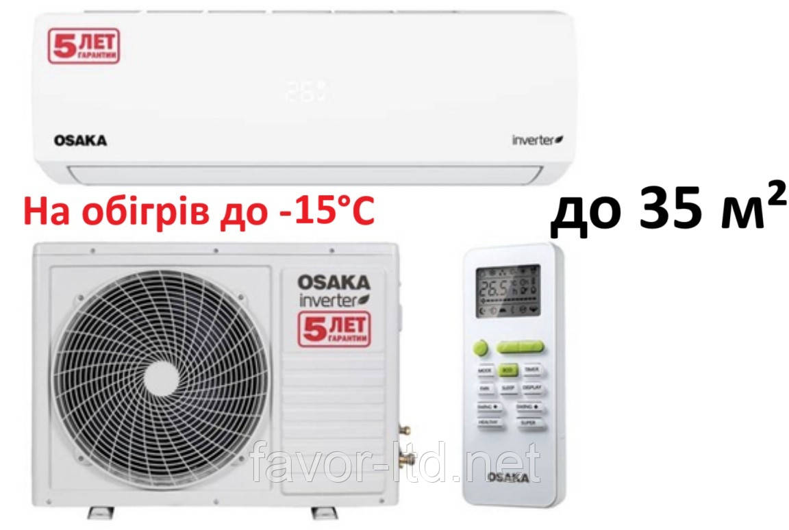 Інверторний кондиціонер OSAKA STV-12HH / DC INVERTER R-410