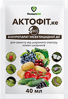 Біопрепарат інсектицидної дії Актофіт к.е., 40 мл