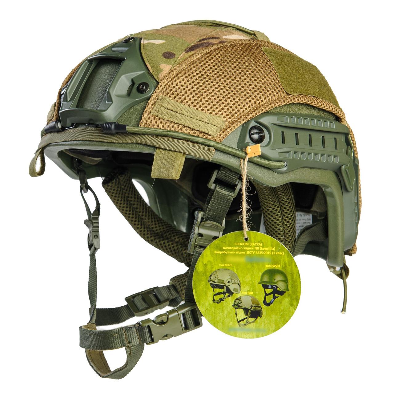 Шолом (Каска) FAST NIJ IIIa в кавері, фото 1