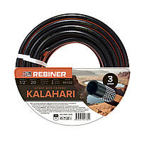 Шланг для поливу 1/2" (12.7 мм) 20 м тришаровий армований Rebiner RK122